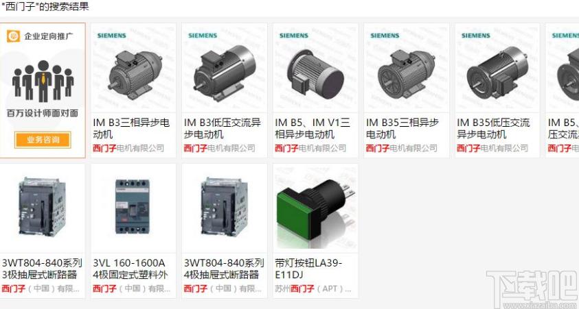 今日制造下载,今日制造,辅助设计,3d设计软件,原型设计工具,产品设计