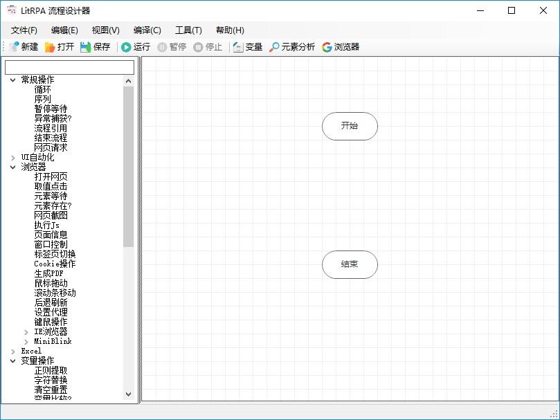 LitRPA下载,流程自动化工具,辅助设计,流程图,思维导图