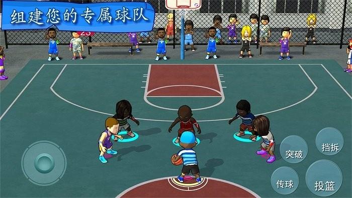 街头大灌篮游戏下载,篮球游戏,街头大灌篮