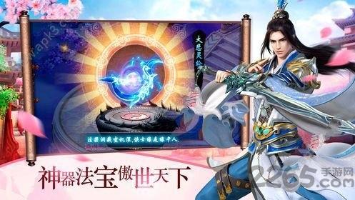 游梦江湖正版下载,游梦江湖,仙侠手游,玄幻手游