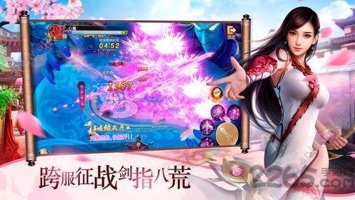 游梦江湖正版下载,游梦江湖,仙侠手游,玄幻手游
