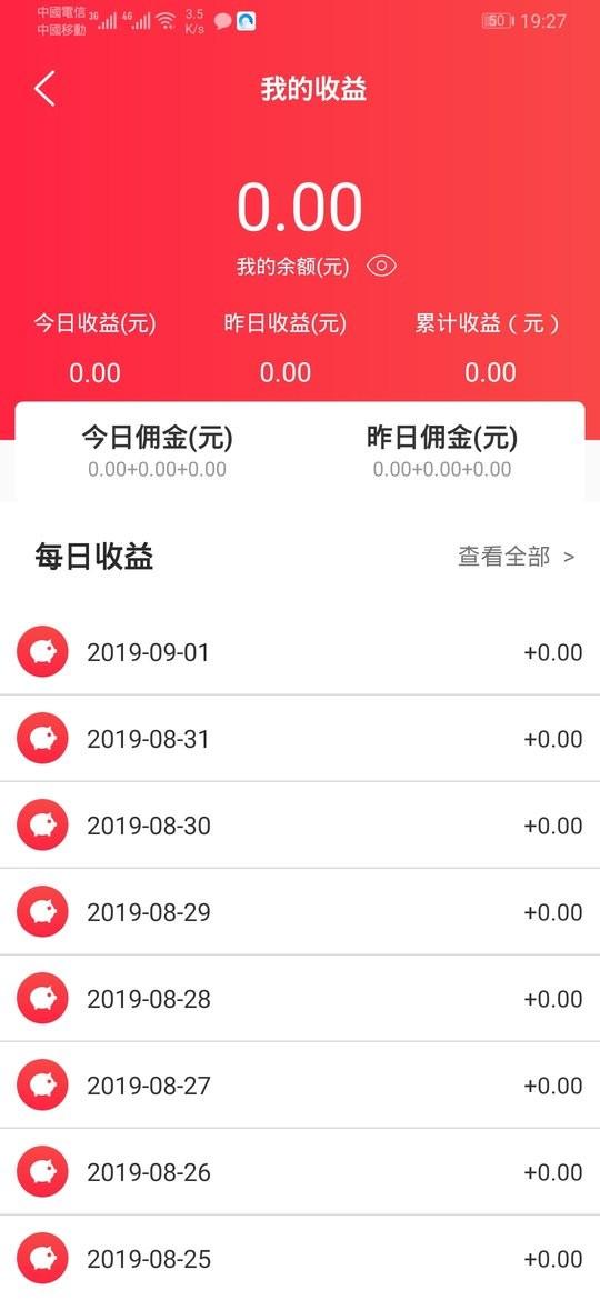 业务查询系统平台下载,业务查询系统,企业app,管理app