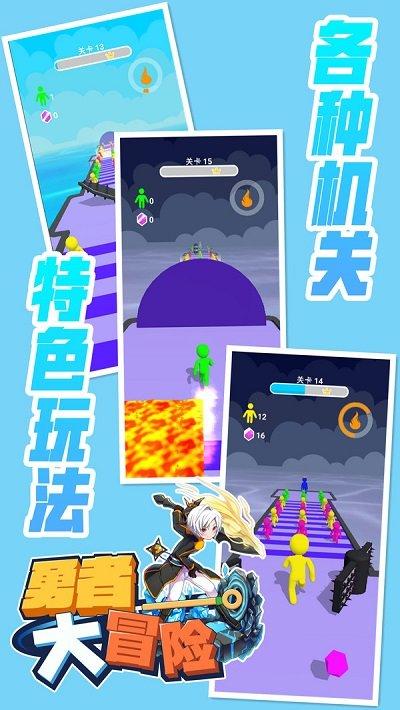 勇者大冒险最新版下载,勇者大冒险,跑酷游戏,闯关游戏