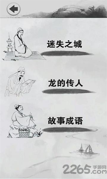 成语酷玩手游下载,成语酷玩,成语游戏