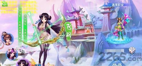 仙域战记官方版下载,仙域战记,玄幻手游,仙侠手游,q版手游,pk手游