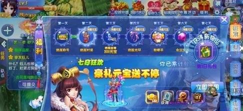 仙域战记官方版下载,仙域战记,玄幻手游,仙侠手游,q版手游,pk手游