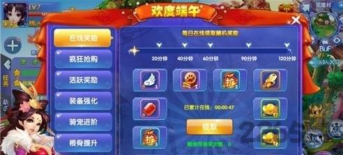 仙域战记官方版下载,仙域战记,玄幻手游,仙侠手游,q版手游,pk手游