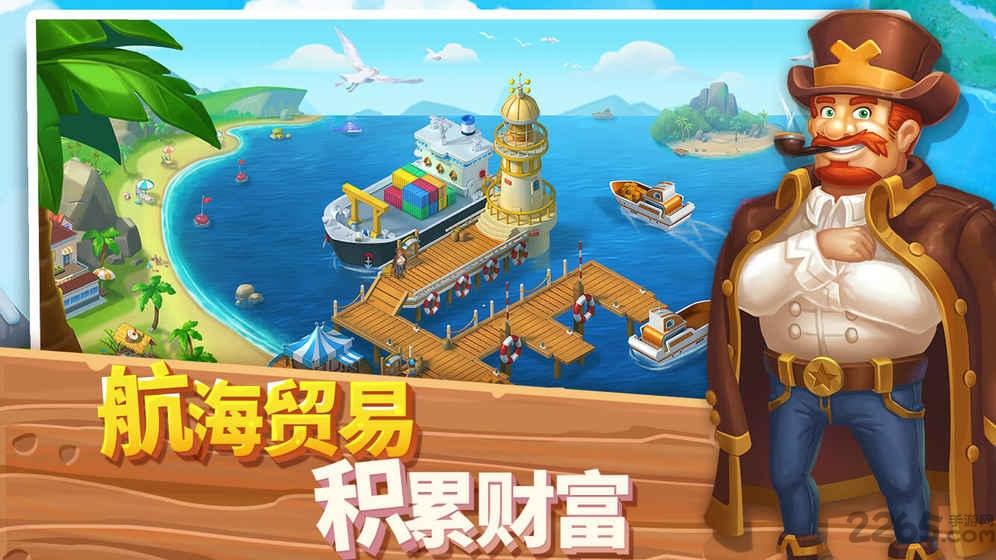 浪漫海岛游戏下载,浪漫海岛,经营手游,建造手游