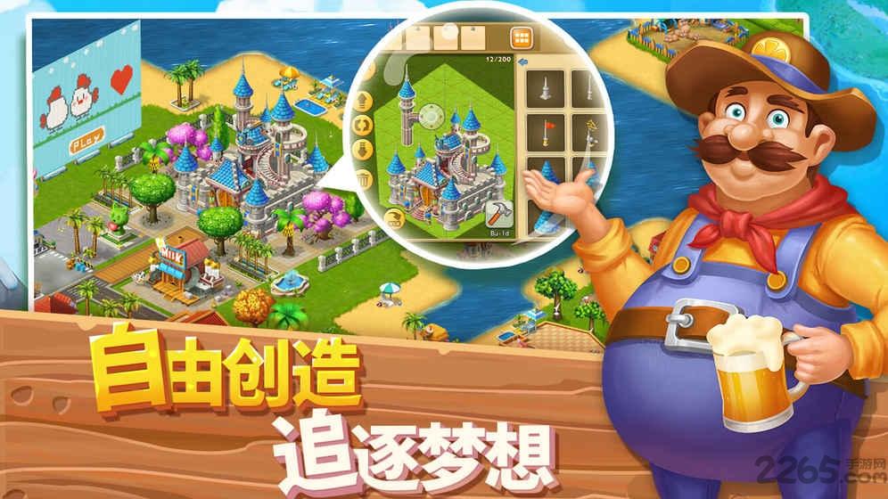 浪漫海岛游戏下载,浪漫海岛,经营手游,建造手游