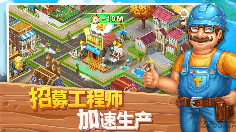 浪漫海岛游戏下载,浪漫海岛,经营手游,建造手游
