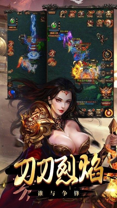 开天赤月手游(暂未上线),开天赤月,传奇手游,pk手游,挂机手游