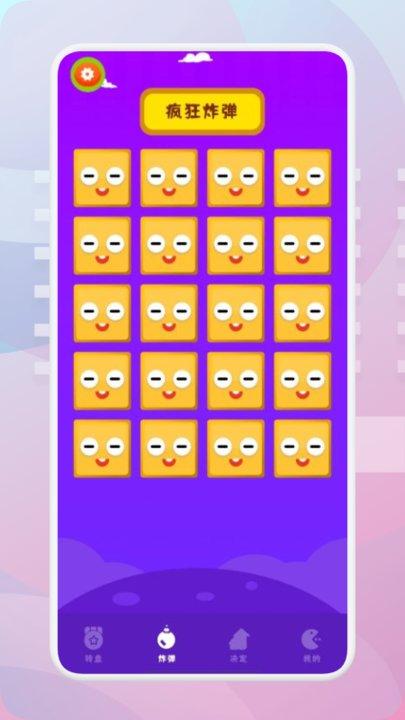 转盘模拟器app下载,转盘模拟器,转盘app