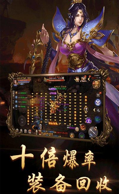 火龙神器单职业手游(暂未上线),火龙神器单职业,传奇手游,竞技手游