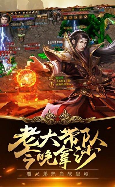 火龙神器单职业手游(暂未上线),火龙神器单职业,传奇手游,竞技手游