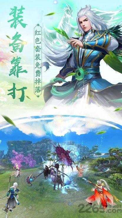 梦语星辰手游下载,梦语星辰,仙侠手游,古风手游