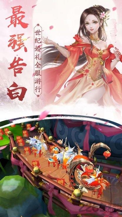 梦语星辰手游下载,梦语星辰,仙侠手游,古风手游