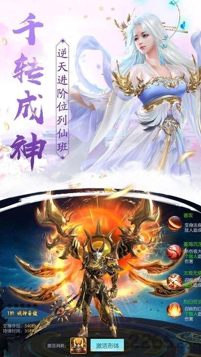 梦语星辰手游下载,梦语星辰,仙侠手游,古风手游