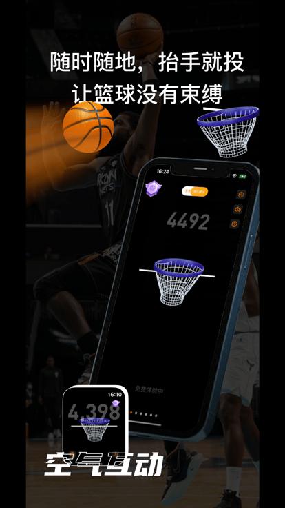 oppo watch空气互动软件下载,空气互动,互动app,体感游戏app