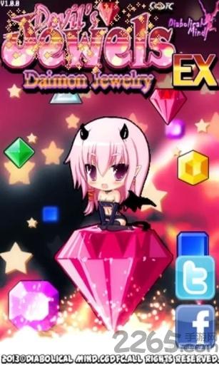守护魔宝石2无限宝石破解版下载,守护魔宝石,消除游戏,休闲游戏