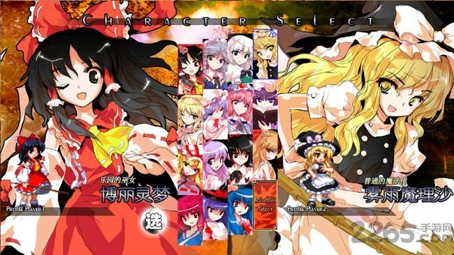 东方绯想天中文版下载,东方绯想天,rpg游戏,动作游戏