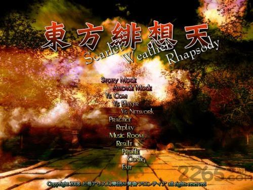 东方绯想天中文版下载,东方绯想天,rpg游戏,动作游戏