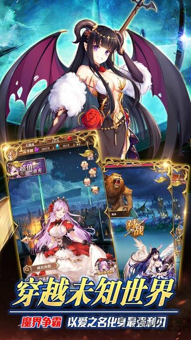 异世界魔王手游下载,异世界魔王,魔幻手游,动作手游