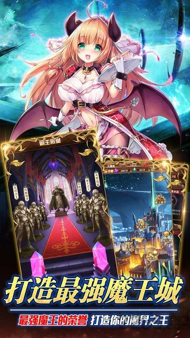 异世界魔王手游下载,异世界魔王,魔幻手游,动作手游