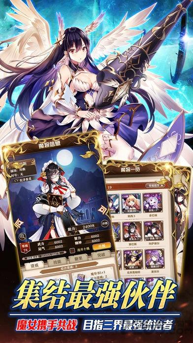 异世界魔王手游下载,异世界魔王,魔幻手游,动作手游