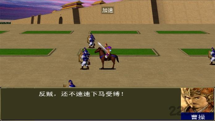 三国群雄争霸手游(暂未上线),三国群雄争霸,国战手游,策略手游