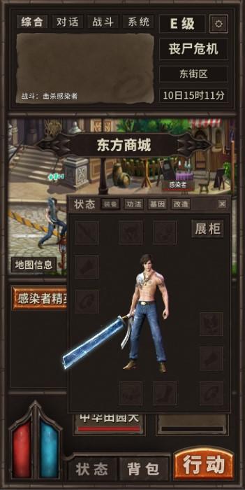 时空中转站游戏下载,时空中转站,放置游戏,末日游戏