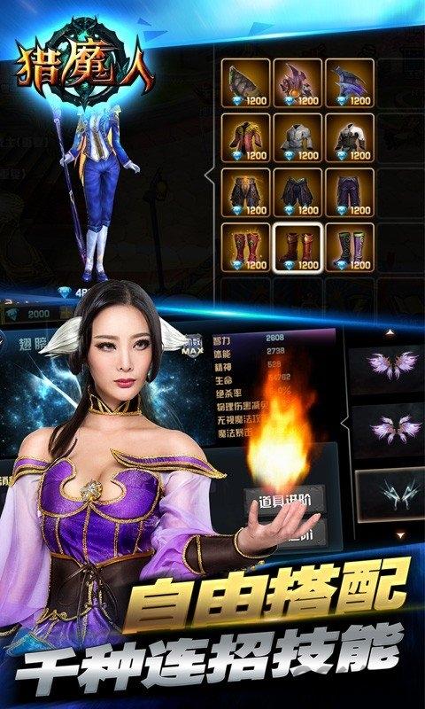 猎魔人果盘版下载,猎魔人,魔幻手游,果盘手游