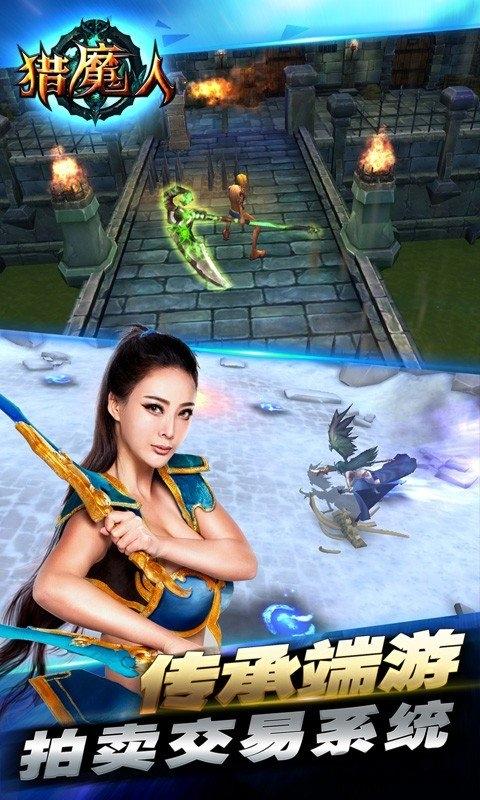 猎魔人果盘版下载,猎魔人,魔幻手游,果盘手游