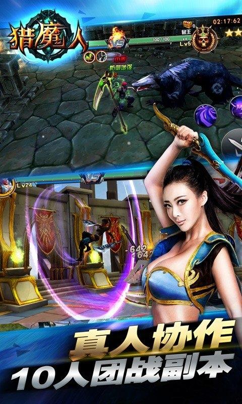 猎魔人果盘版下载,猎魔人,魔幻手游,果盘手游