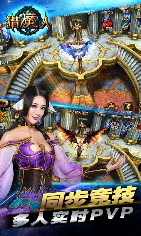 猎魔人果盘版下载,猎魔人,魔幻手游,果盘手游