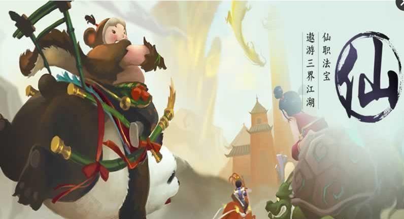 新寻仙手游下载,新寻仙,角色扮演手游
