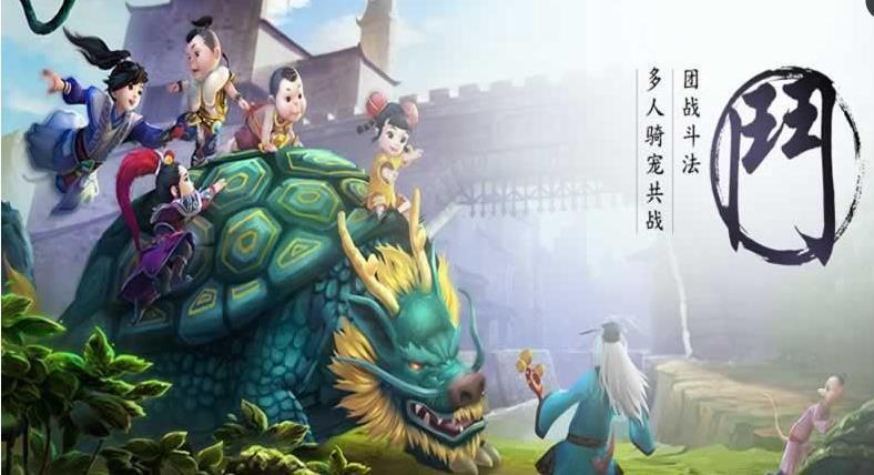 新寻仙手游下载,新寻仙,角色扮演手游