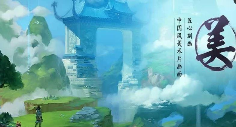 新寻仙手游下载,新寻仙,角色扮演手游