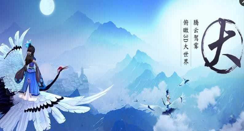 新寻仙手游下载,新寻仙,角色扮演手游