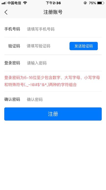 治安数据上报软件官方版下载,治安数据上报,治安管理app,数据管理app