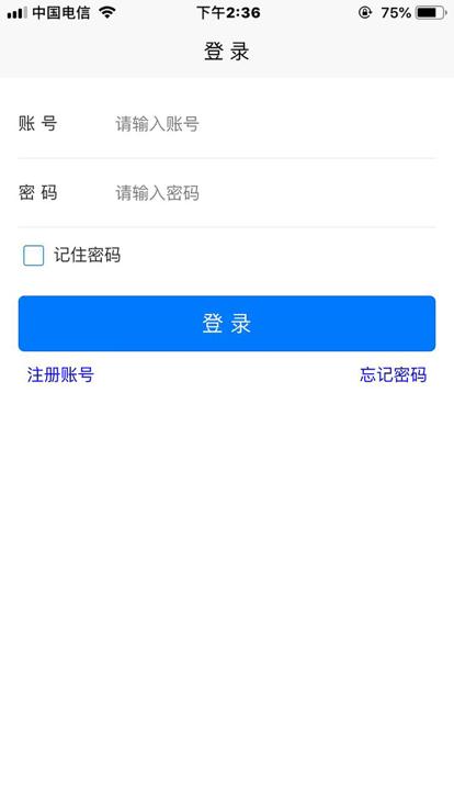 治安数据上报软件官方版下载,治安数据上报,治安管理app,数据管理app