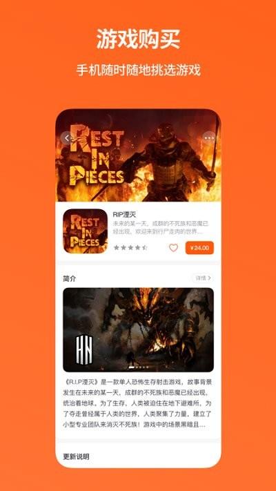nolo助手软件下载,nolo助手,一体机app